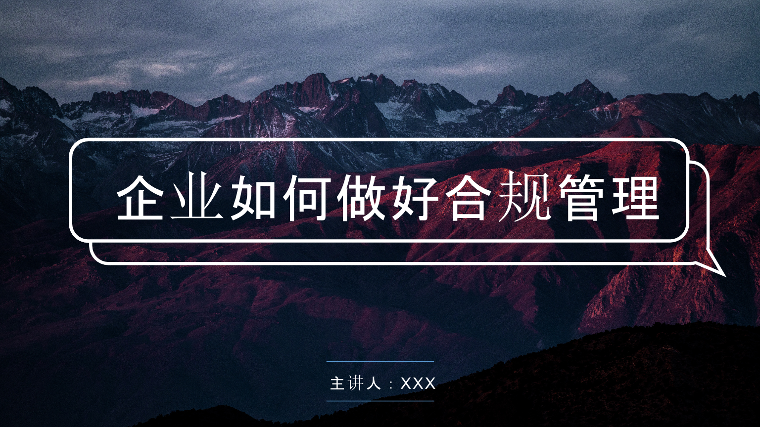 在合法合規(guī)的進(jìn)行征收補償安置的基礎(chǔ)上