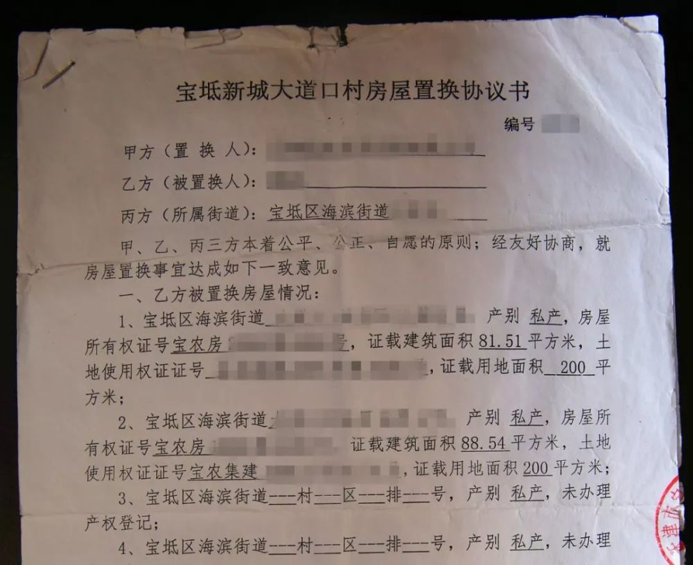 若回遷房的性質為經(jīng)濟適用房