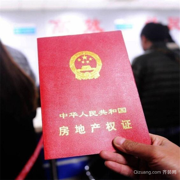 生意兩邊向房地產(chǎn)管理部分提出請(qǐng)求手續(xù)后