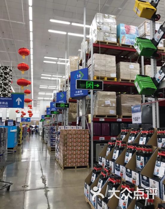 啟動登記提前申請入讀外國語學校