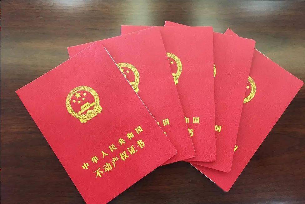 回遷房在辦理了房屋產(chǎn)權(quán)證書后可進(jìn)行買賣