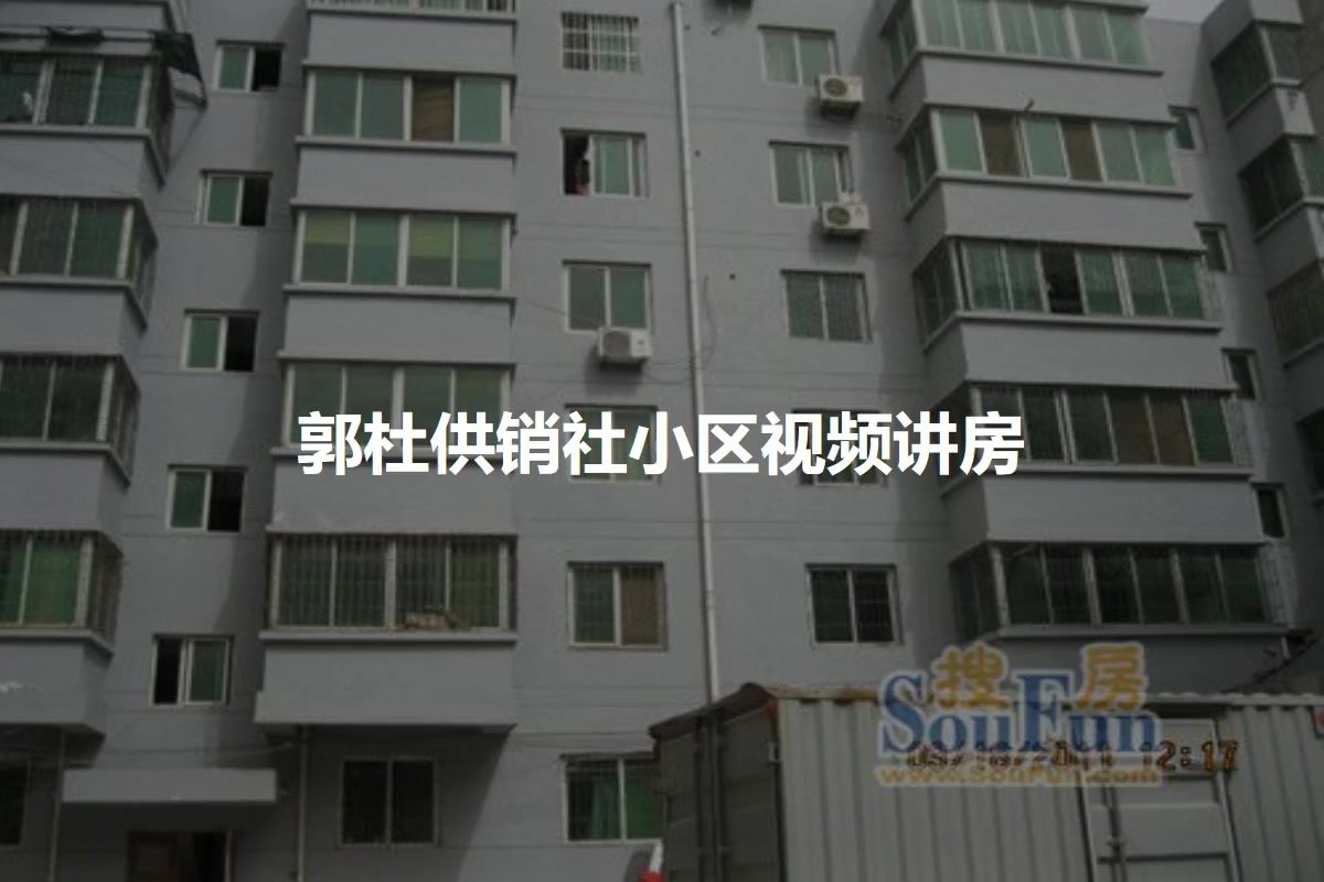 郭杜供銷社小區周圍可以逛街的商場有上林