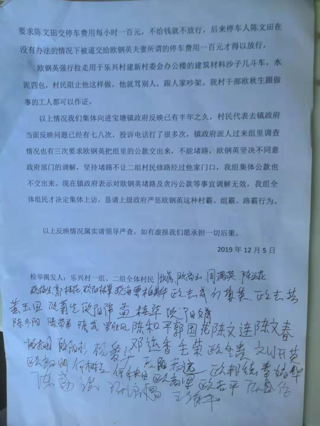 農民公寓是每個村民均可享受的一種待遇