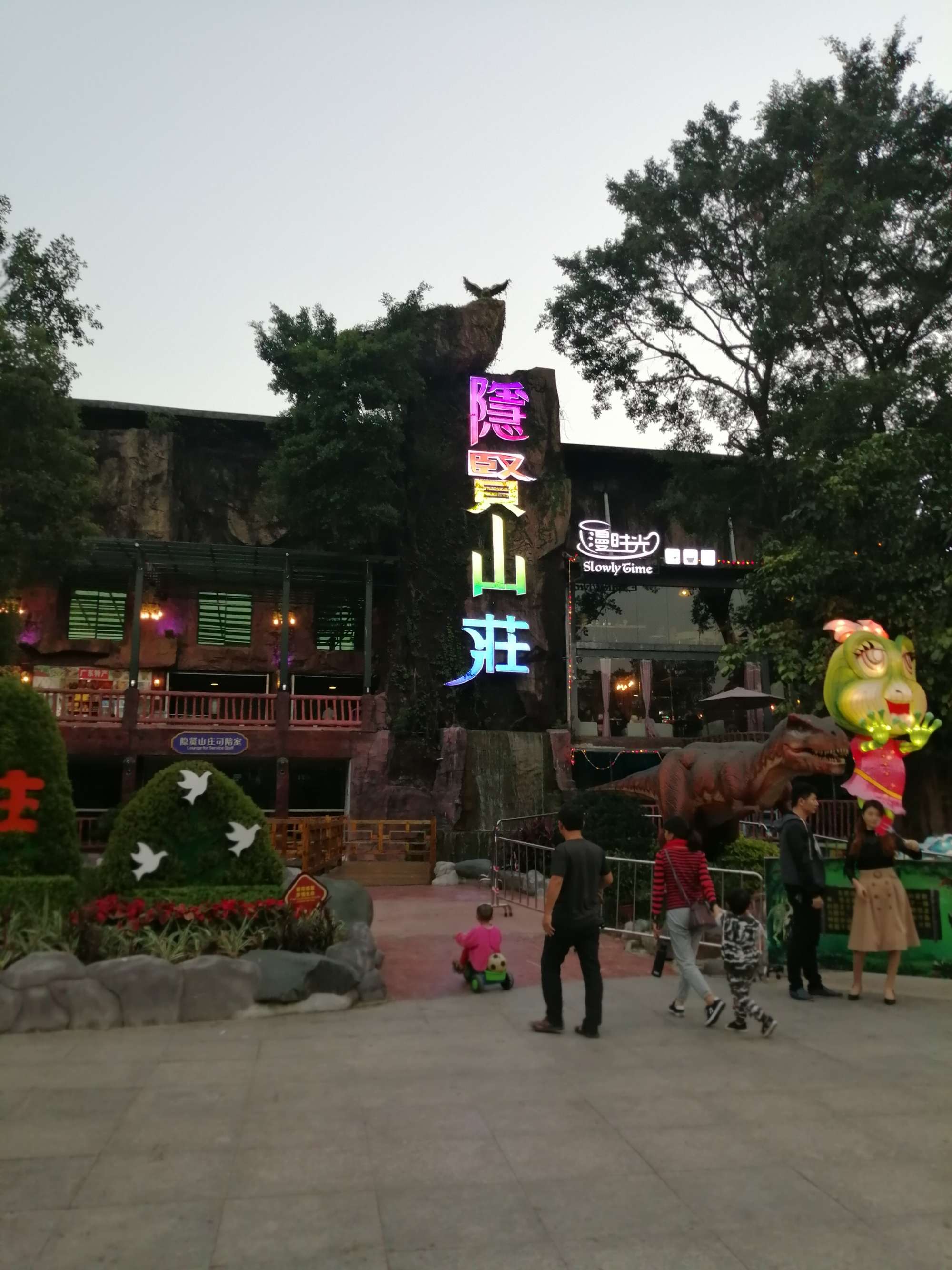 本項(xiàng)目自帶空中花園