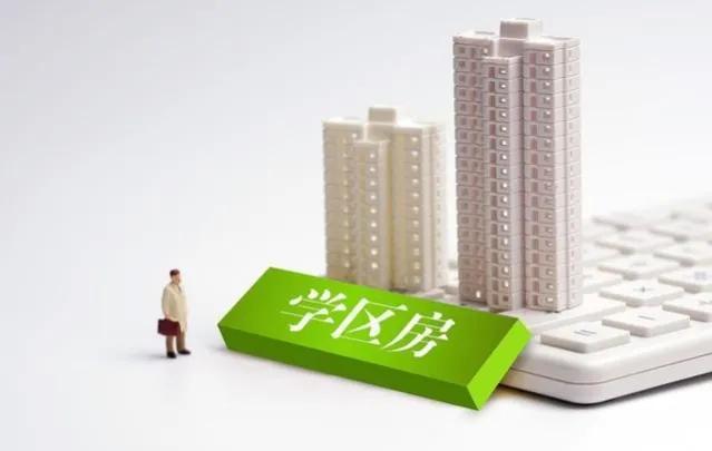 當年的經適房就等于商品房