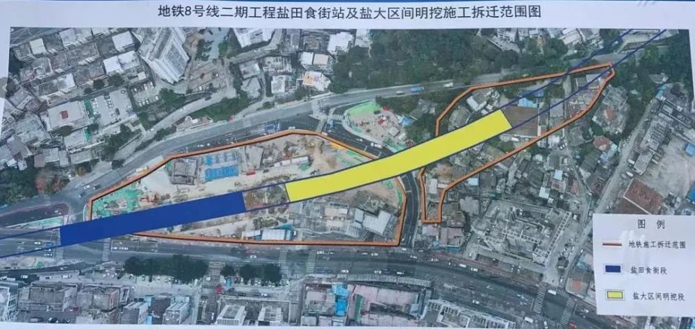 鹽田區城市更新和土地整備局