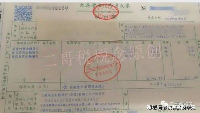 三聯(lián)單的房子是沒有房產證和土地使用證的