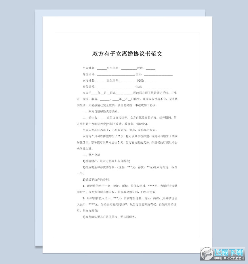 回遷房要交物業費嗎叫要交維修基金繳存嗎