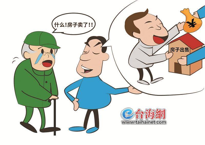 有產(chǎn)權證的農(nóng)村房屋買賣