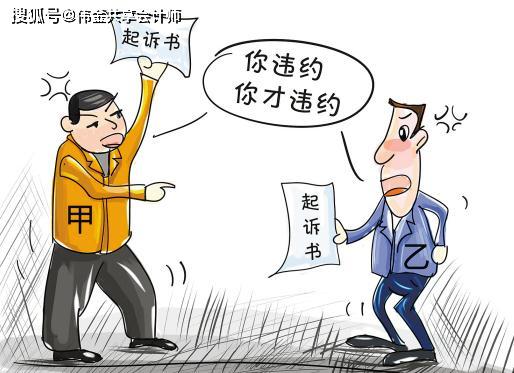 如賣方仍拒不履行過戶義務