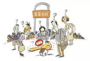 物業(yè)服務企業(yè)請求業(yè)主支付拖欠的物業(yè)費的