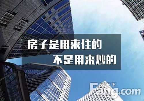 而小產權房可以不繳納房產稅的話