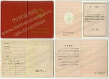 還未取得房產(chǎn)證的回遷房是否能夠進行交易