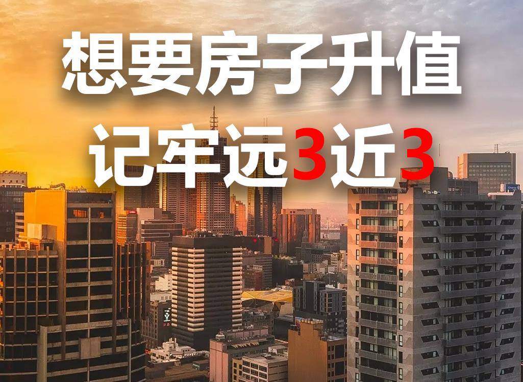 房產稅實施之后的用房成本