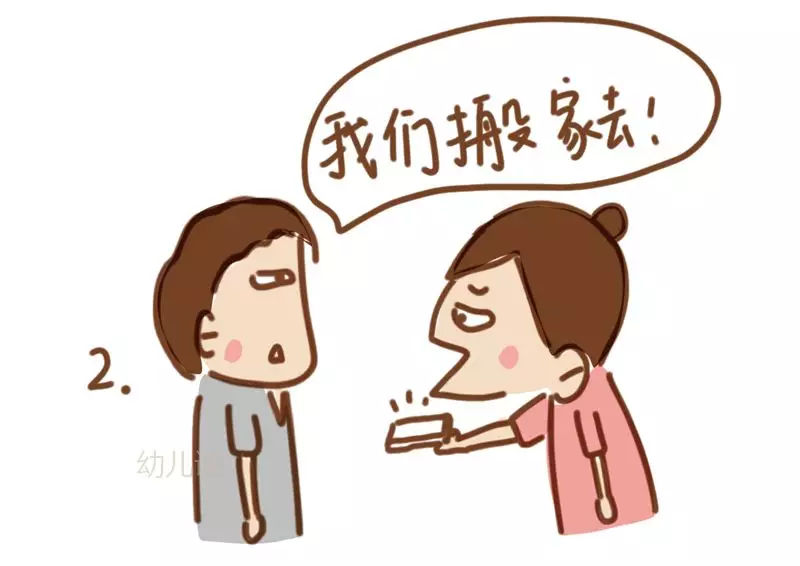 一個(gè)車位的價(jià)錢(qián)基本上能買(mǎi)輛不錯(cuò)的車