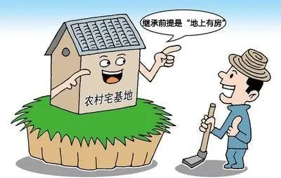 申請的宅基地經(jīng)核實符合申請條件的