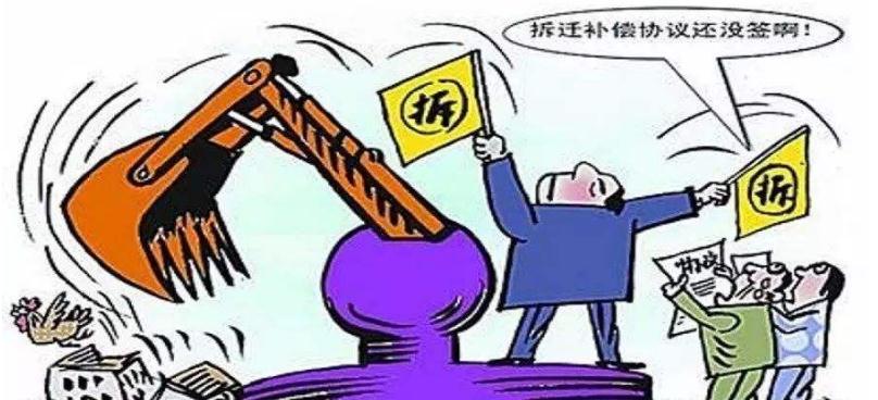 如果說之前沒有到強(qiáng)拆標(biāo)準(zhǔn)不發(fā)賠償款的話