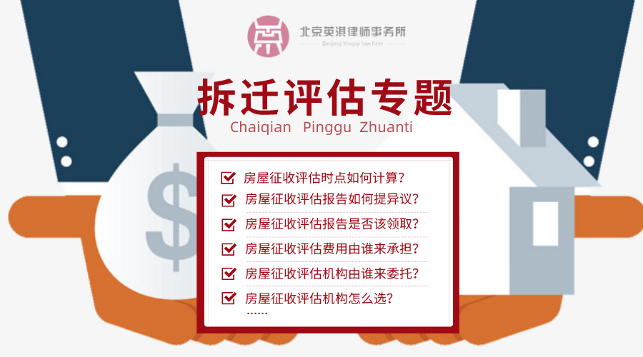 拆遷人應當向被拆遷人轉(zhuǎn)交分戶評估報告