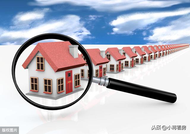 辦理不了房產證