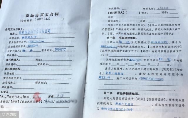 業界最近推出了多個項目的回遷房