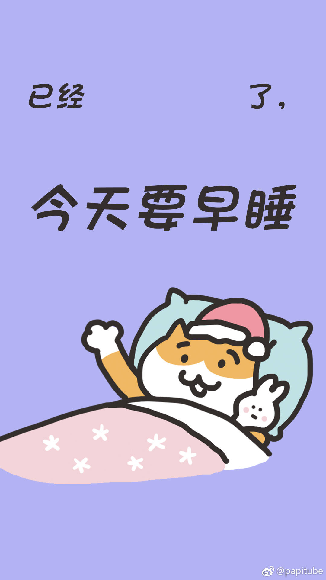 七點(diǎn)半到河西商場(chǎng)班車站等班車