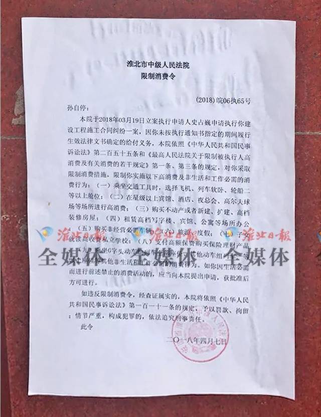 南都記者試圖通過梳理相關的文件資料