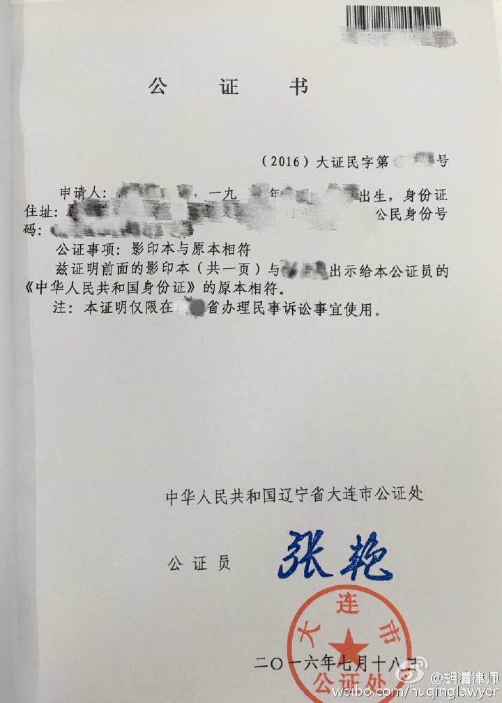 可以委托要求開發商為其辦理房產證