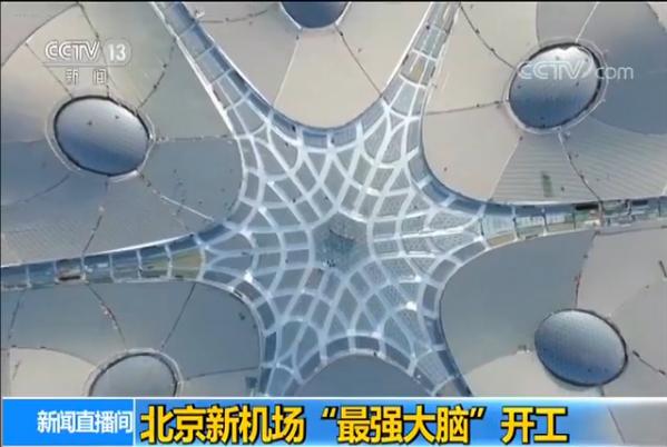 機(jī)場周邊地區(qū)以及機(jī)場主要交通干線兩側(cè)