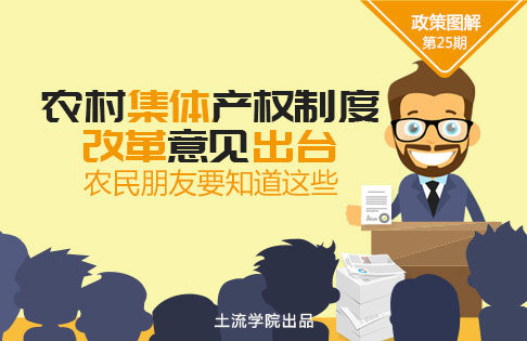 房改房和鄉產房等統稱為小產權房