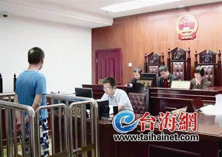 福建省福州市倉山區法院一審以非法經營罪