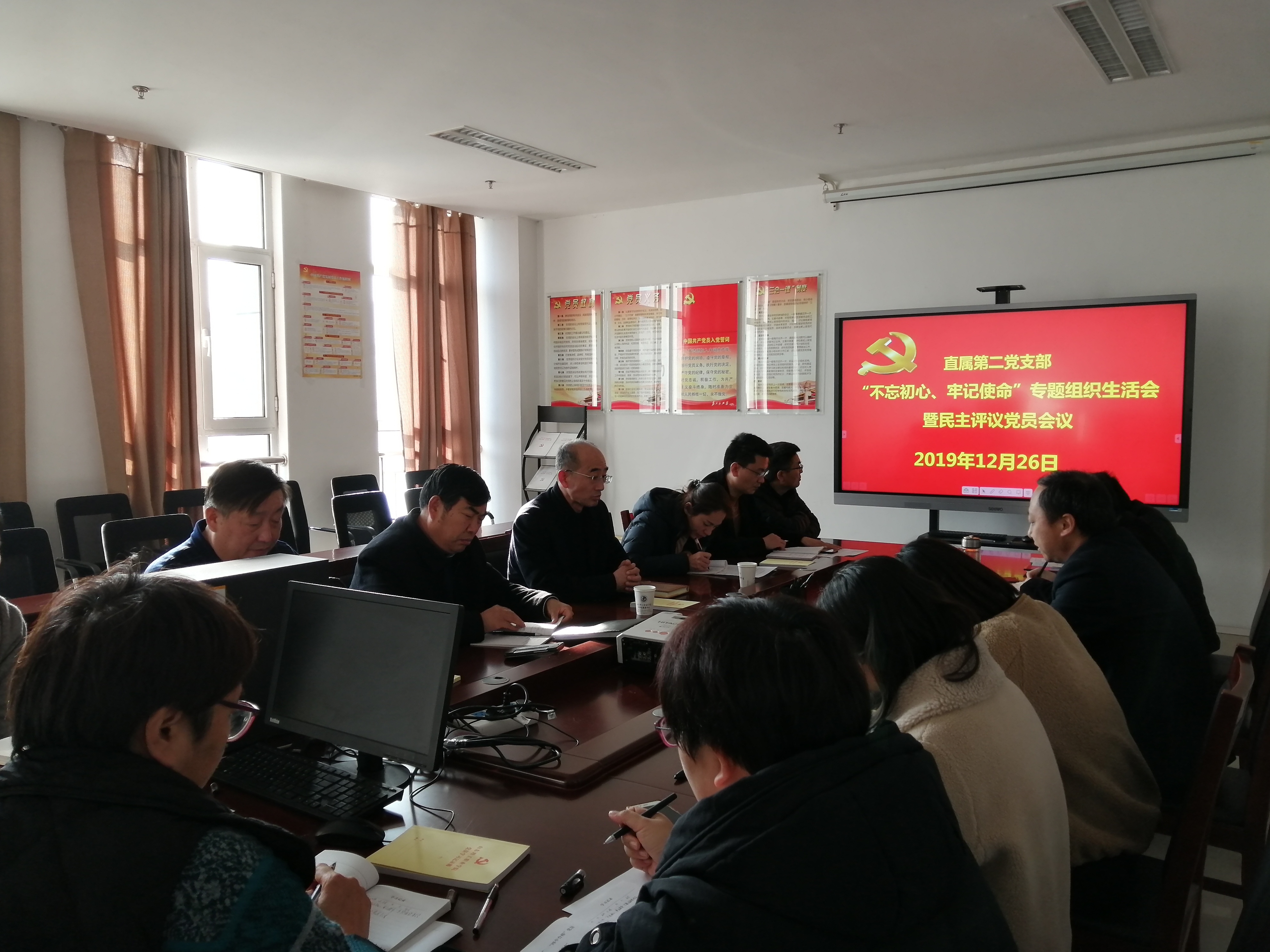 組織各職能部門成立專題研究小組綜合研判