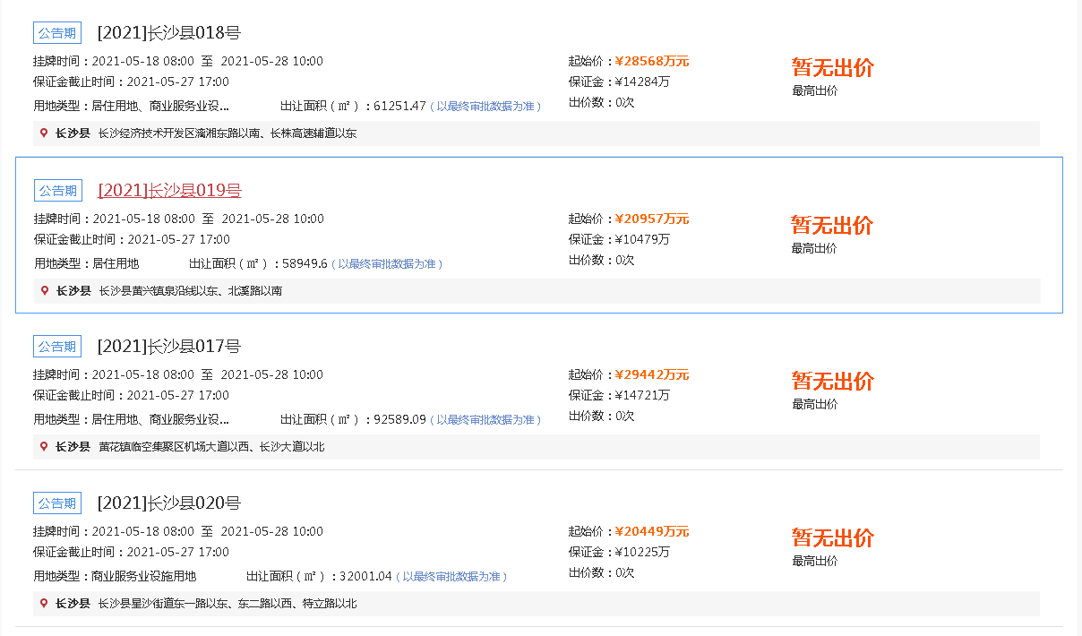 對(duì)于無(wú)法辦理產(chǎn)權(quán)證的住戶(hù)