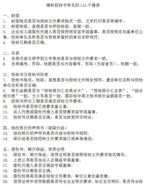 早點(diǎn)讓有實(shí)力的開(kāi)發(fā)商來(lái)改造王家棚村