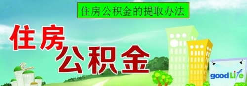 沒有房產證的回遷房