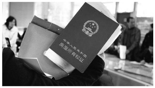 使用權房就是我們平時所說的共有產權房