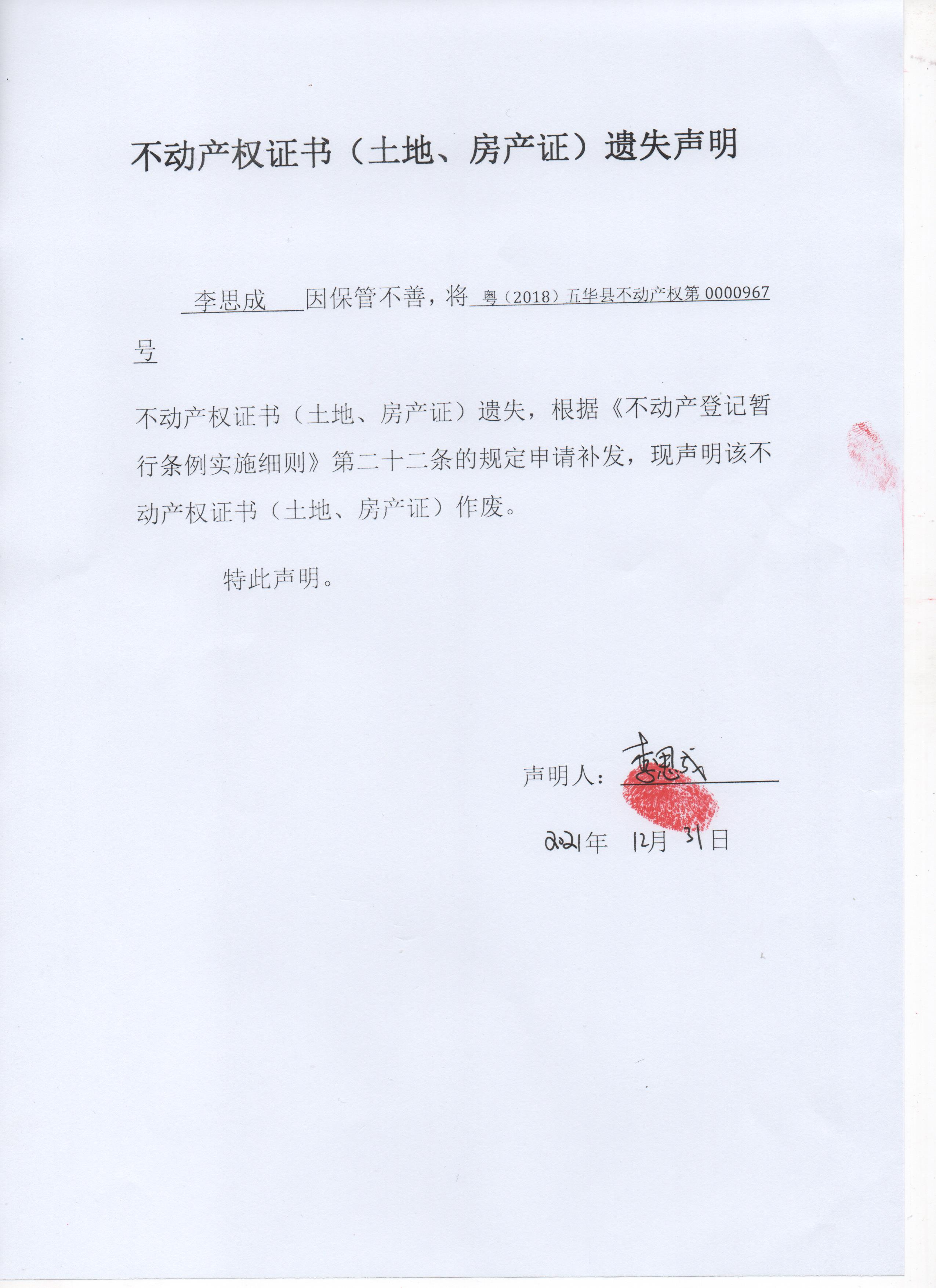 回遷房產(chǎn)權(quán)爭(zhēng)議的答辯狀怎么寫(xiě)