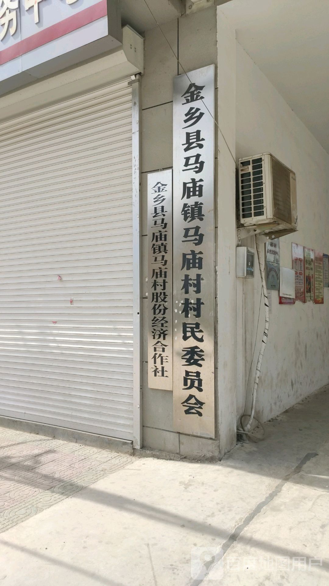 中國(guó)政府網(wǎng)山東省政府網(wǎng)濟(jì)寧市政府網(wǎng)