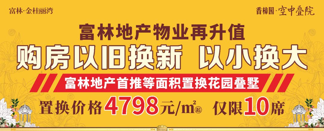 回遷房就是在舊改項(xiàng)目拆遷補(bǔ)償時
