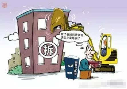 買二手房被隱瞞真實(shí)房齡可以要求賠償嗎