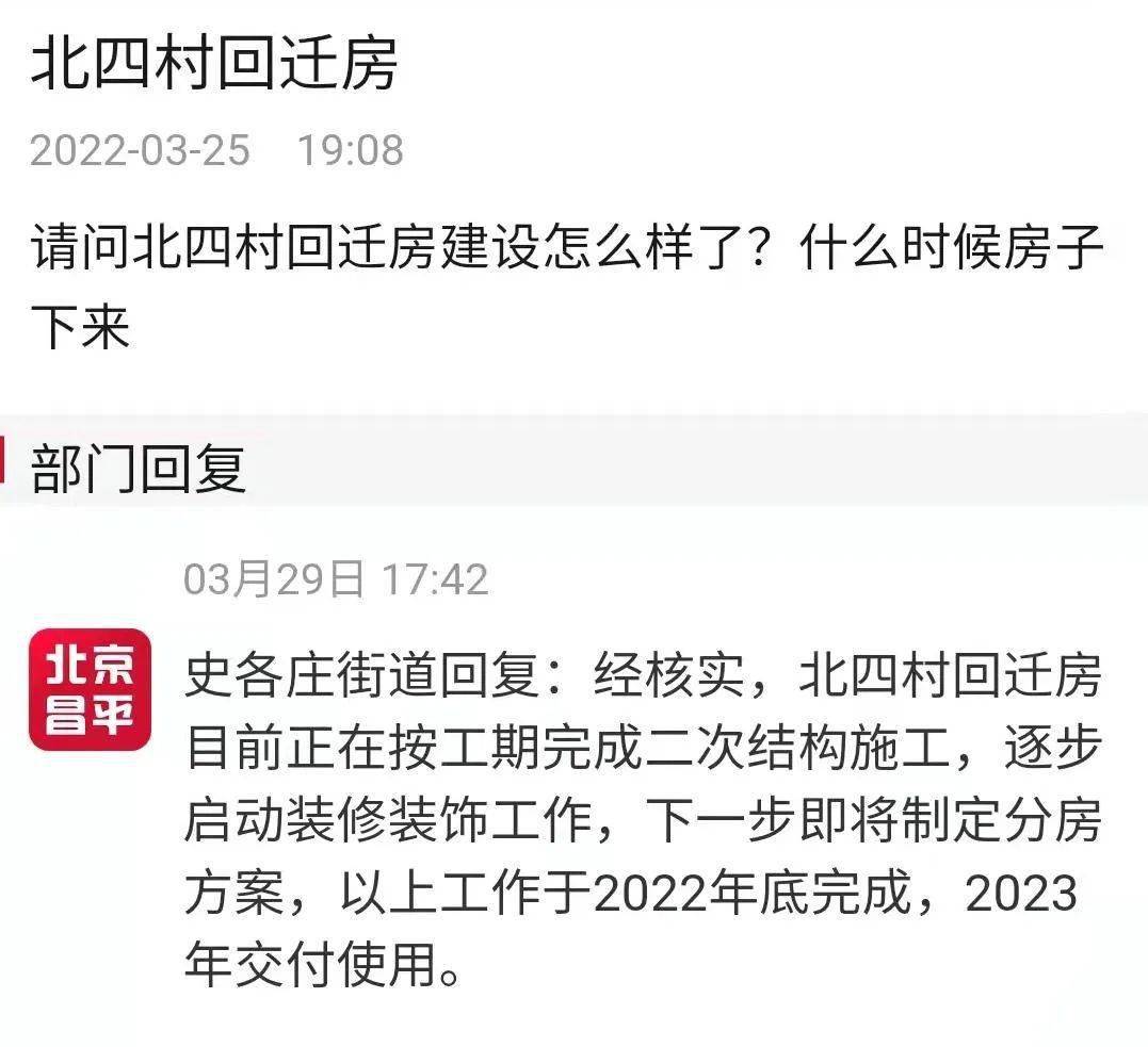 一是該房屋是否已經成功辦理房屋所有權證