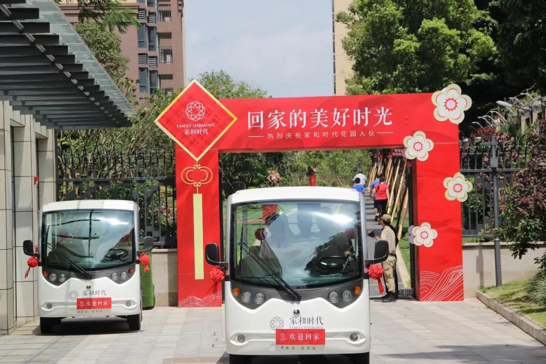 擺渡車接送回遷村民到家驗房