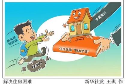 給予廣大住戶一個安心的居住環(huán)境