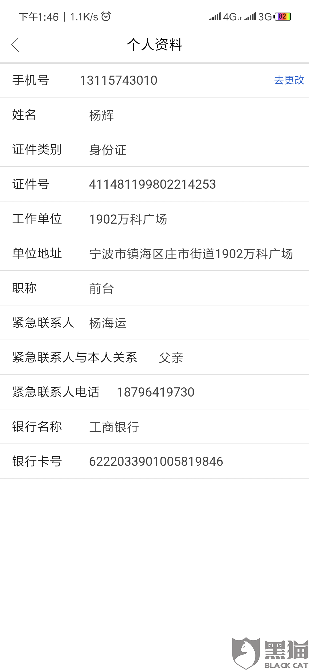 征收的耕地補償款也已經(jīng)下發(fā)大隊