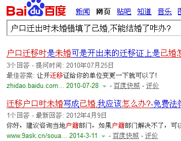 開發(fā)商往往會要求您繳納這些費用