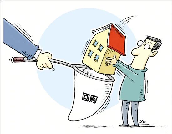 商品房回購的標(biāo)的是商品房