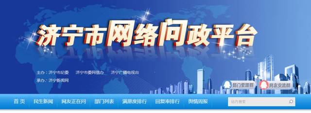 綠地國際城實驗小學實驗初中什么時候招生