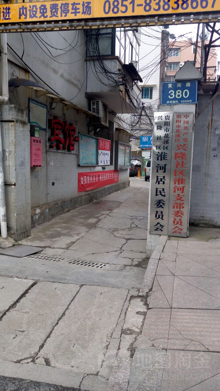 另拆遷戶有很多已經在其他安置區選房