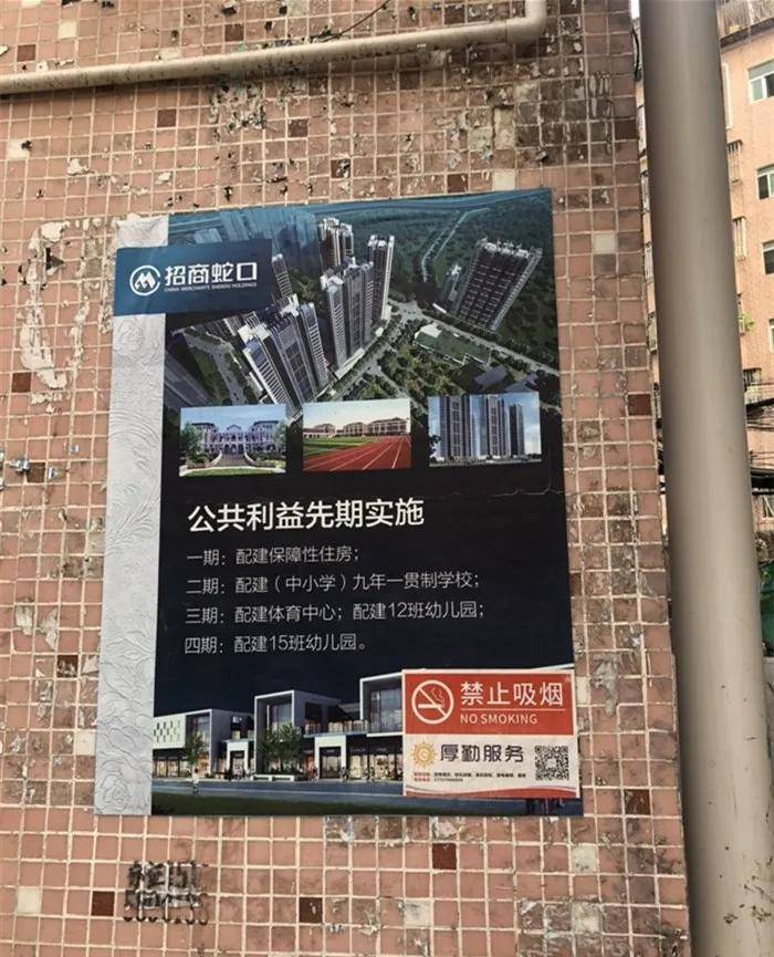 未完成回遷的舊改房沒(méi)有商品房房產(chǎn)證