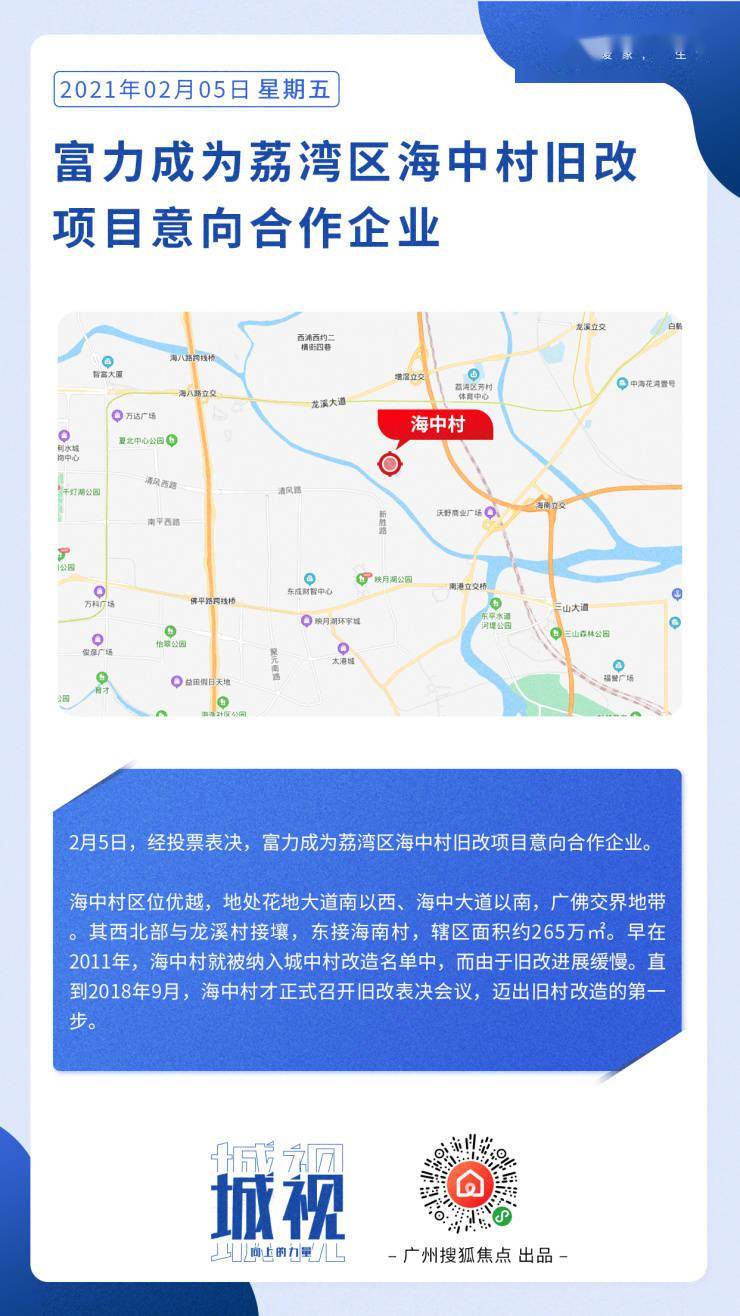 本項目也不接受企業聯合體申請參與競選
