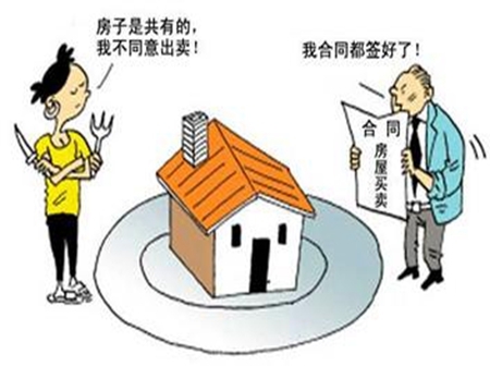 房產(chǎn)證是房主對(duì)房屋享有所有權(quán)的唯一憑證